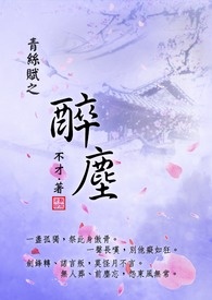 青丝意思