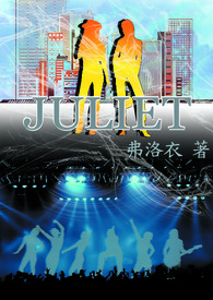 juliet香水官网