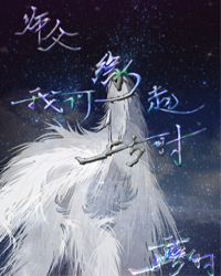 缘分师父