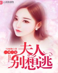 一胎三宝:夫人马甲掉了