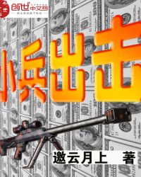 小兵出击记无限金币钻石版