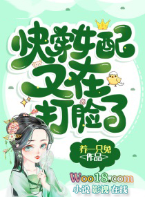 快穿之女配她又打脸了