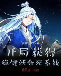 开局获得奖励系统 - 最新章节抢先读正版