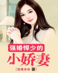 强婚蜜爱小悍妻