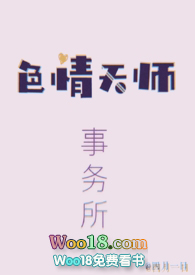 色情天师事务所NP H