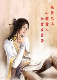 无畏之心书籍