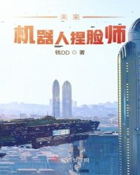 机器人怎么捏 怎么捏