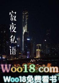 寂夜app是干什么的