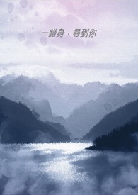 歌曲一错再错歌词