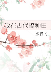 论一个吃货的自我修养作者:雨田君