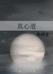 真心道歉求复合的小作文