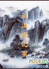 巫山宗记事(兄妹h) 一尾红鱼