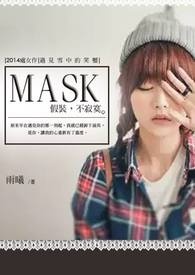 mask唐人街探案