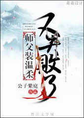 师父师傅