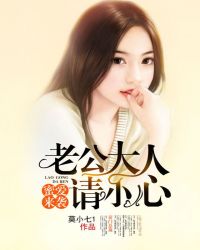 蜜爱小甜妻