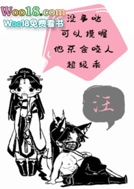 饲狼讲的什么