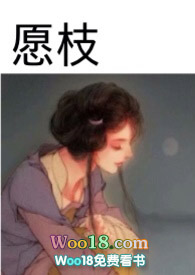 愿枝 作者:陈隽