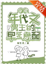 穿成年代文男主的早死原配 一只深海鲸