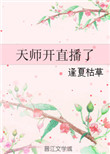 天师erp