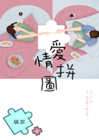 爱情图形创意