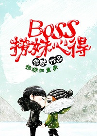 boss聊是什么app