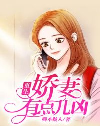 重生九零:农门娇妻有点儿甜