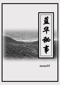 作者是mono95