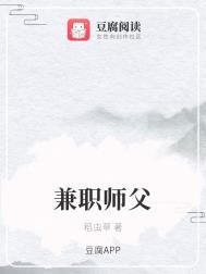 师傅在线接单平台