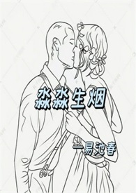 淼淼是什么字