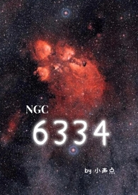 6334星云