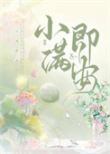 小满文案高级