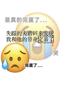 白月光与朱砂痣古言黎黎