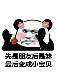 校霸和校草是什么意思