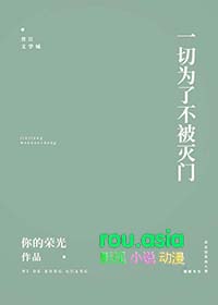 保护我方反派剧本格格党