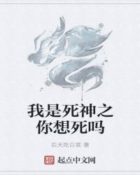 和召唤兽不得不说的那些事免费阅读