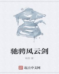 斗罗大陆之血玉剑