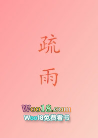 疏雨落梧桐打一字谜