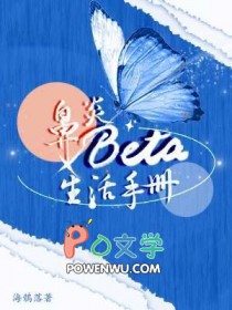 鼻炎Beta生活手册下载