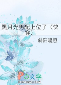 黑月光穿书