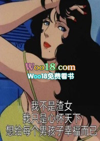 白昼燃烧大结局靡香